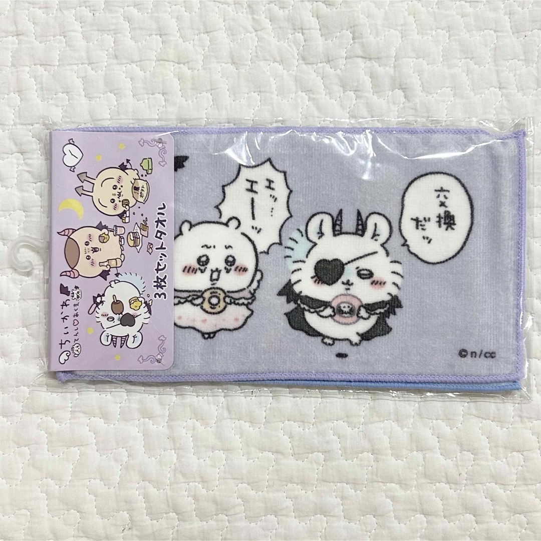 ちいかわ - ちいかわ てんし♡あくま 3枚セット タオル ちいかわ ちいかわ - ちいかわ てんし♡あくま 3枚セット タオル ちいかわ