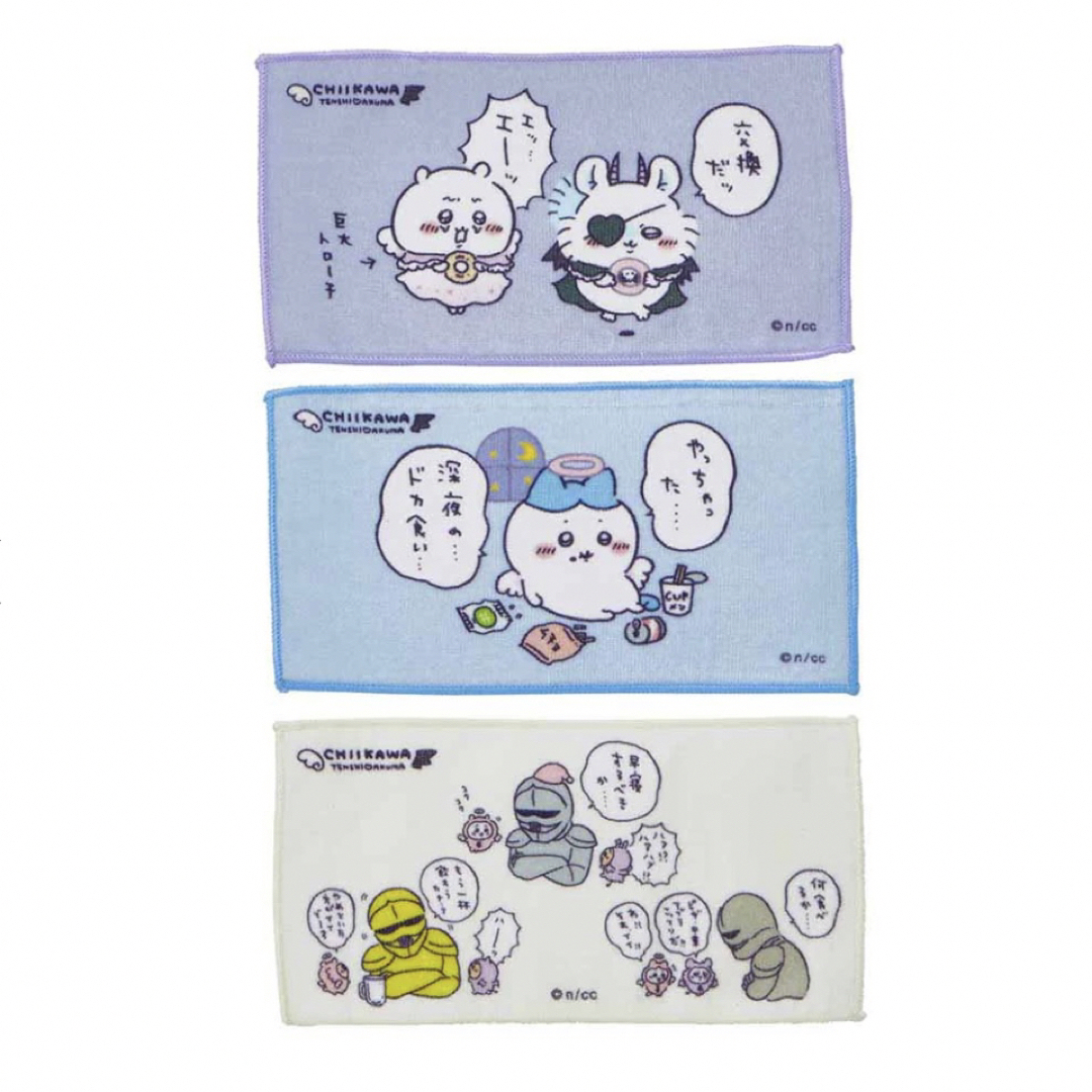 ちいかわ - ちいかわ てんし♡あくま 3枚セット タオル ちいかわ