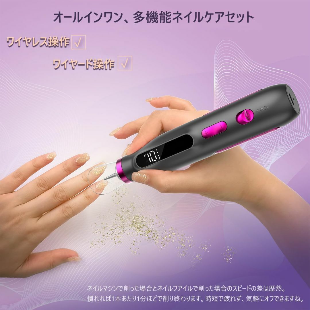 電動ネイルマシン ネイルケア ネイルマシン マニキュ ビット オフ 研磨
