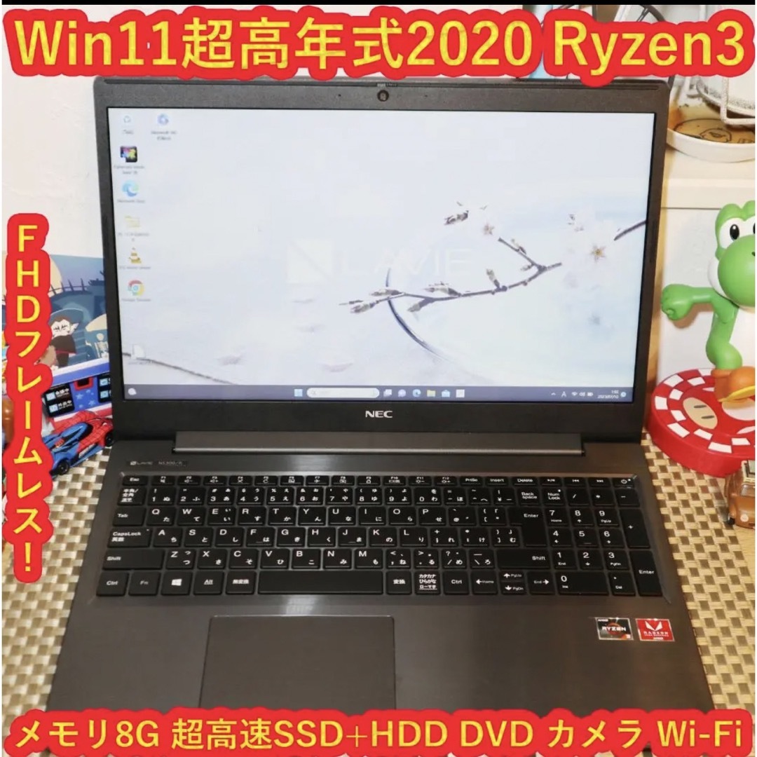 美品！Win11小型！8世代Corei5/SSD/メ8/FHD液晶/無線/カメラ-