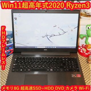 Win11美品！第8世代Corei5/メ8G/超高速SSD＆HDD/無線/DVD