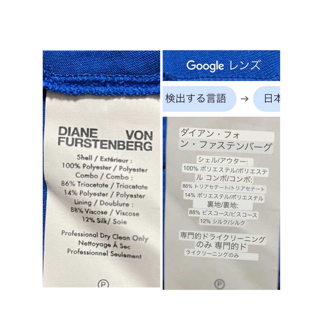 DIANE von FURSTENBERG(ダイアンフォンファステンバーグ)のDIANE von FURSTENBURG チェーンレースドレス ワンピース レディースのワンピース(ミニワンピース)の商品写真