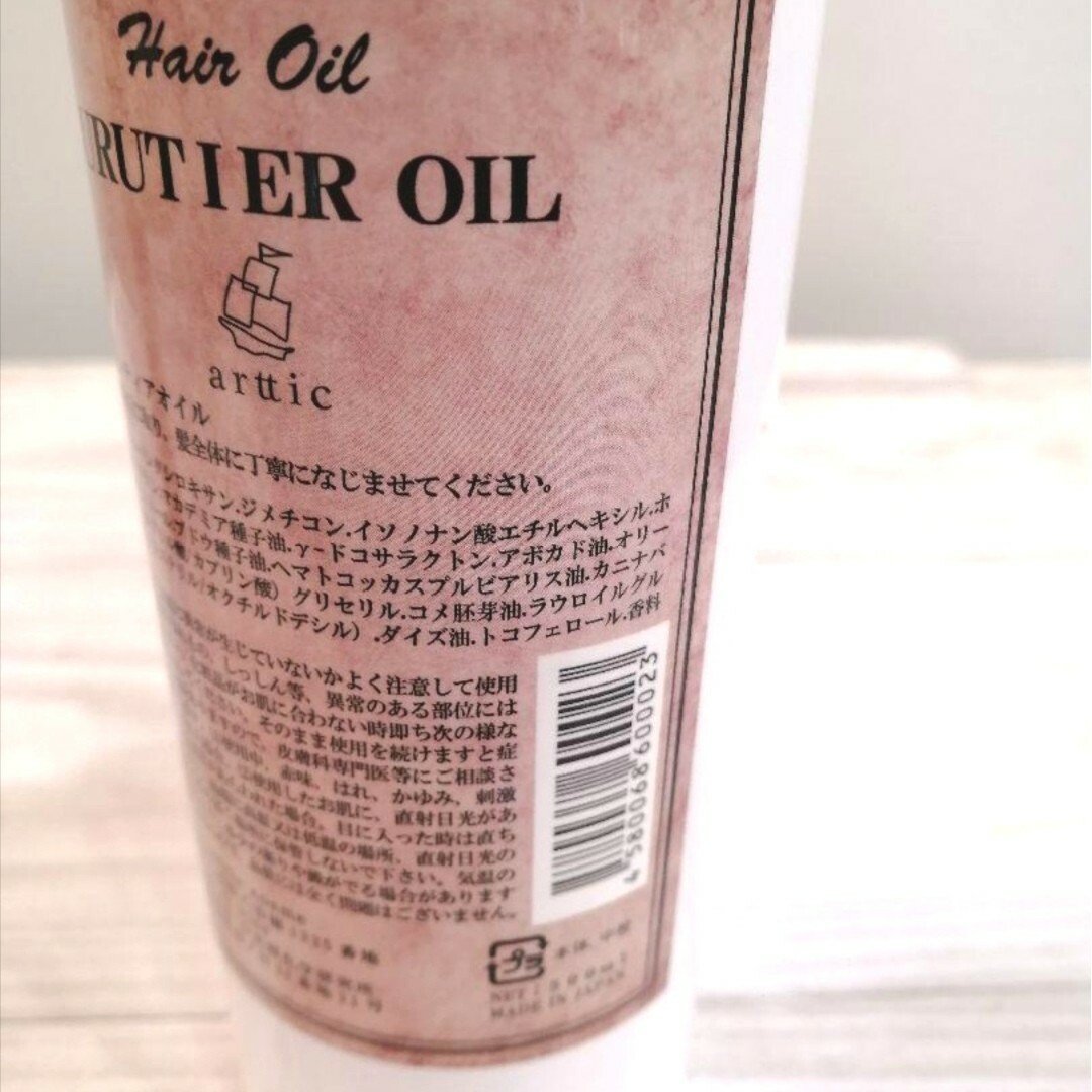 限定SALE大人気】 ウルティアオイル 500ml 詰め替え 人気商品 洗い流さ ...