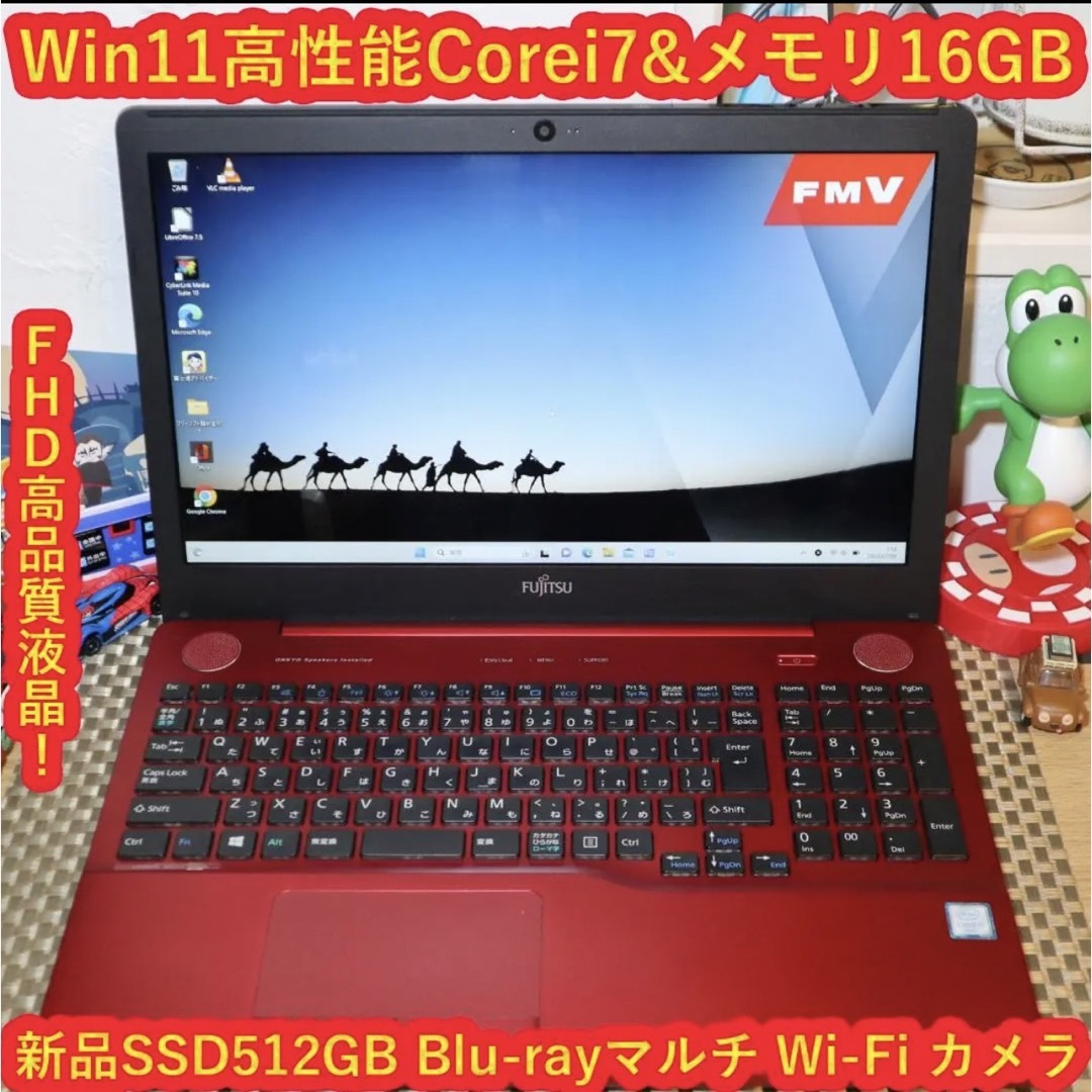 美品Win11高性能Corei7/SSD512/メ16/ブルーレイ/無線/カメラ