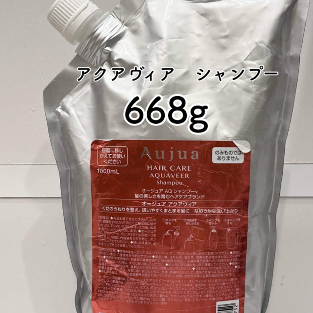 オージュア アクアヴィア シャンプー トリートメント 1.8L+sobrape.com.br