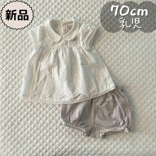 プティマイン(petit main)の新品☀夏物☀レース切り替え丸衿チュニック×パンツ　プティマイン　女の子70cm(Ｔシャツ)