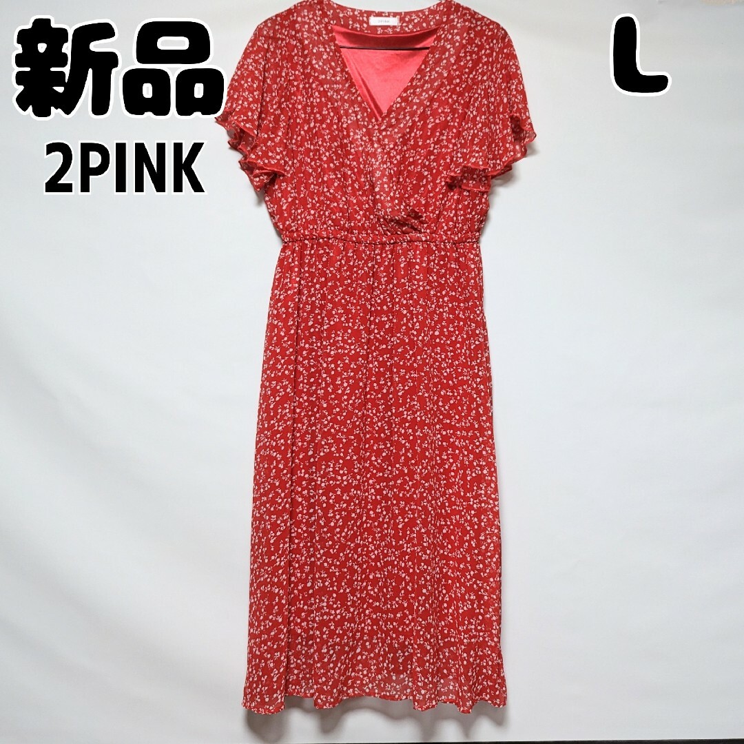 しまむら(シマムラ)の新品 未使用 しまむら 2PINK 小花柄 フレンチスリーブワンピース L 赤 レディースのワンピース(ロングワンピース/マキシワンピース)の商品写真