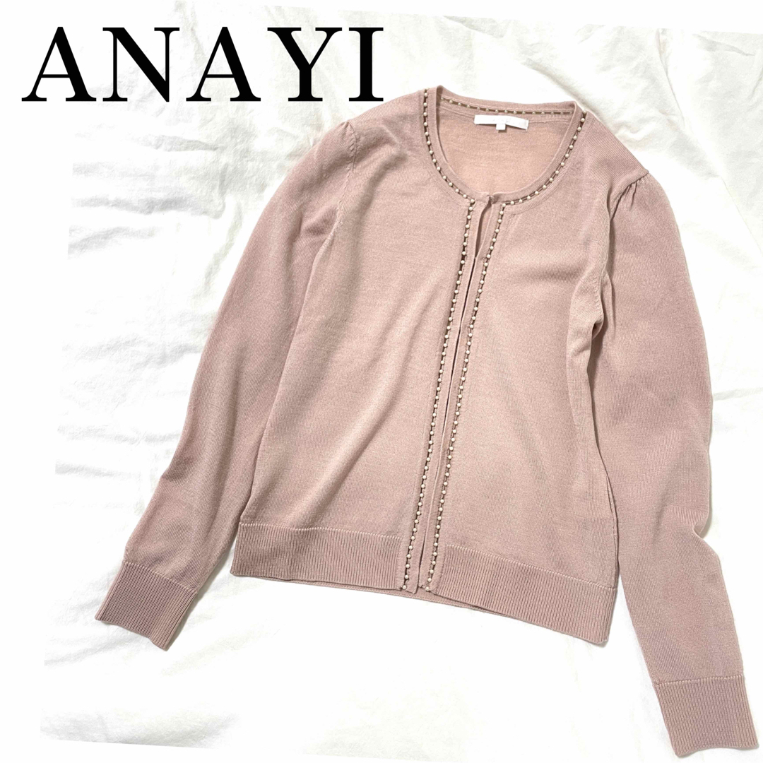 ANAYI - 美品【ANAYI】 パールカーディガン ピンク 38(M) アナイの