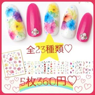 ネイルシール 春ネイル 花柄 ❤️ オフィス ウェディング パーティー 送料込み(ネイル用品)