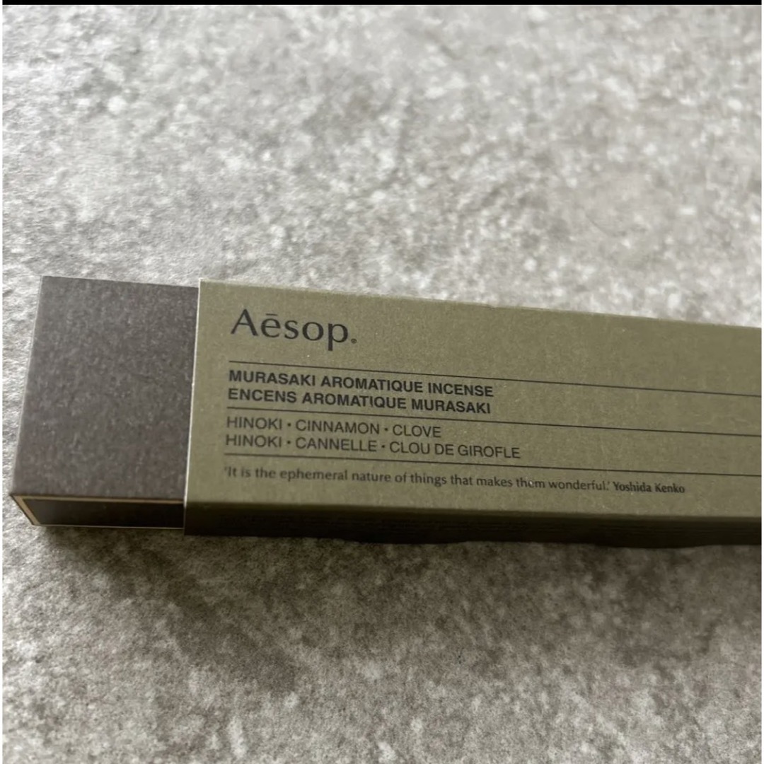 Aesop(イソップ)のAesop イソップ アロマティック インセンス ムラサキ コスメ/美容のリラクゼーション(お香/香炉)の商品写真