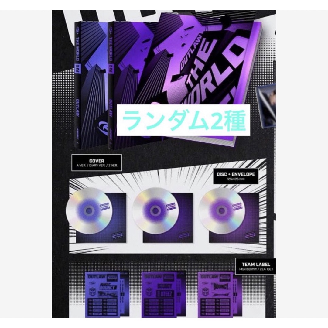 ATEEZ OUTLAW ヨサン トレカ＆アルバムランダム2種セット【602】