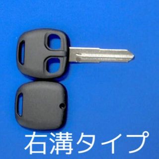 [即納]高品質★三菱/右溝/キーレス/ブランクキー/ekワゴン/鍵/(セキュリティ)