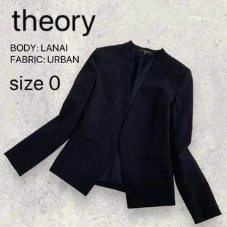 セオリー ノーカラージャケット(レディース)の通販 800点以上 | theory