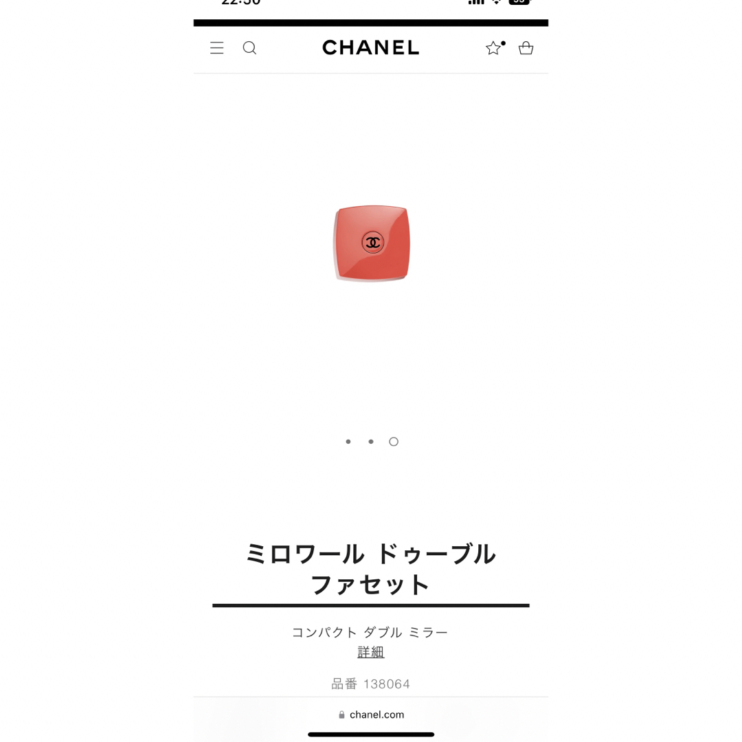 新品未使用 シャネル CHANEL 限定 121 コンパクト カラーコード-