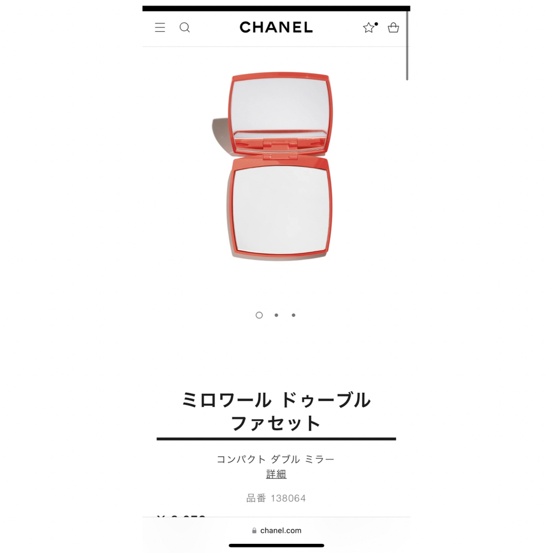 CHANEL ミラー カラーコード プルミエール ダム 121