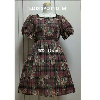 ロディスポット(LODISPOTTO)の1831 LODISPOTTO【Mエンジ系薔薇&チェック柄ワンピース 】パフスリ(ひざ丈ワンピース)