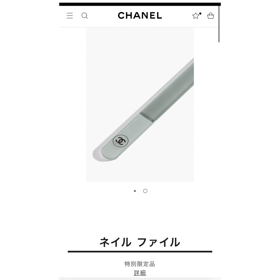 CHANEL   シャネルカラーコード ガラスネイルファイルキャヴァリエ