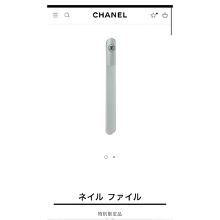 シャネル ネイル（イエロー/黄色系）の通販 59点 | CHANELを買うならラクマ