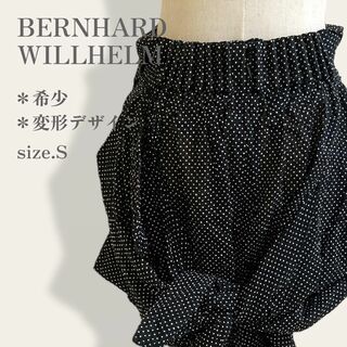 BERNHARDT WILLHELM♡スカート