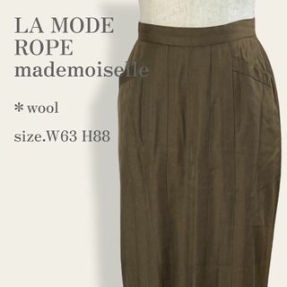 ロペマドモアゼル(ROPE mademoiselle)の【人気】　ラモードロペマドモアゼル　ウール混　裾プリーツロングスカート　大人上品(ロングスカート)