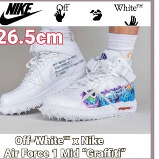 ナイキ(NIKE)の新品！ナイキ NIKE オフホワイト Off-White AF1 26.5cm(スニーカー)