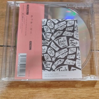 CD PETROLZ/Touch Me(ミュージシャン)
