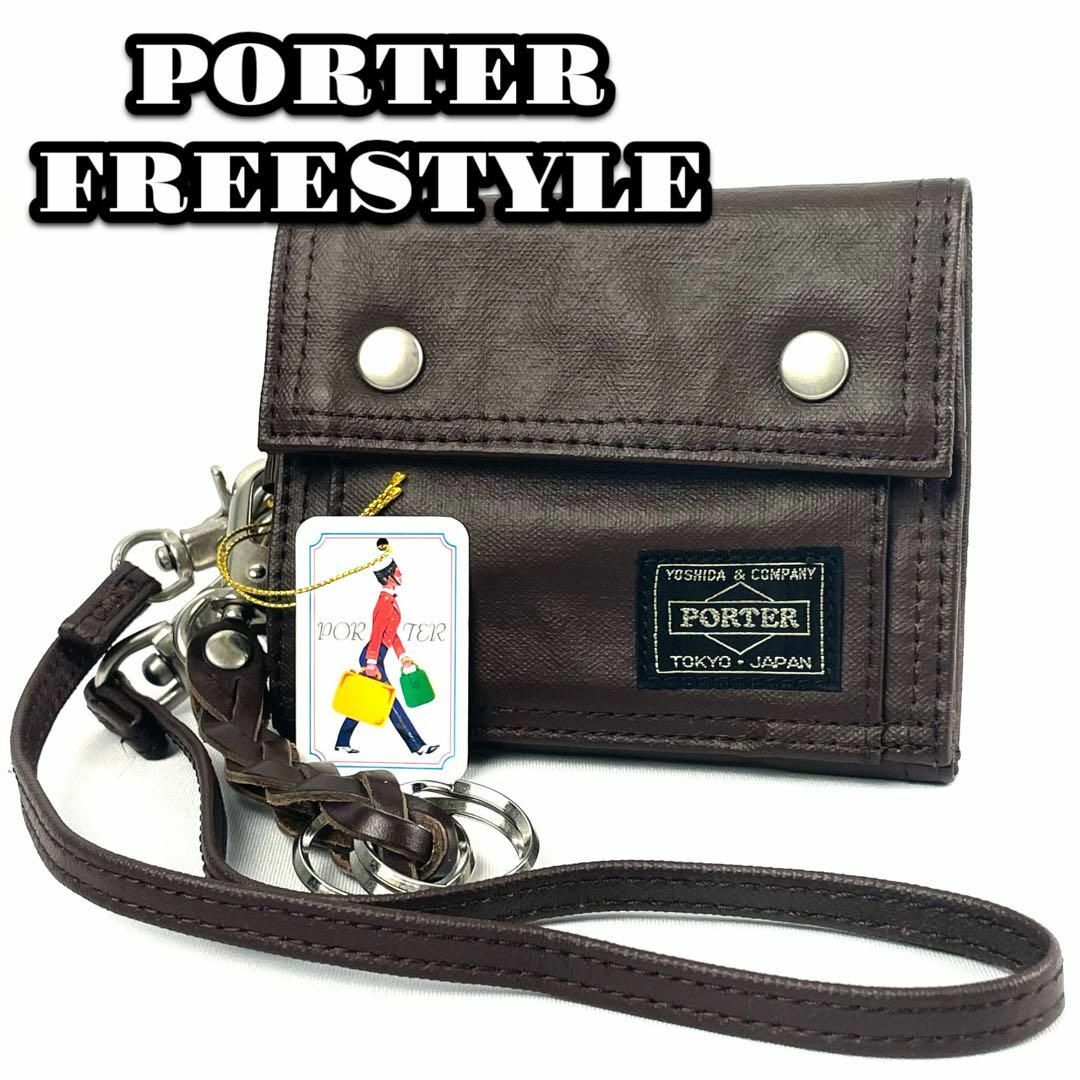 【未使用品】PORTER FREESTYLE ポーター フリースタイル 財布