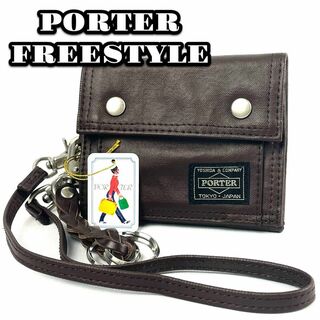 ポーター(PORTER)の【未使用品】PORTER FREESTYLE ポーター フリースタイル 財布(折り財布)