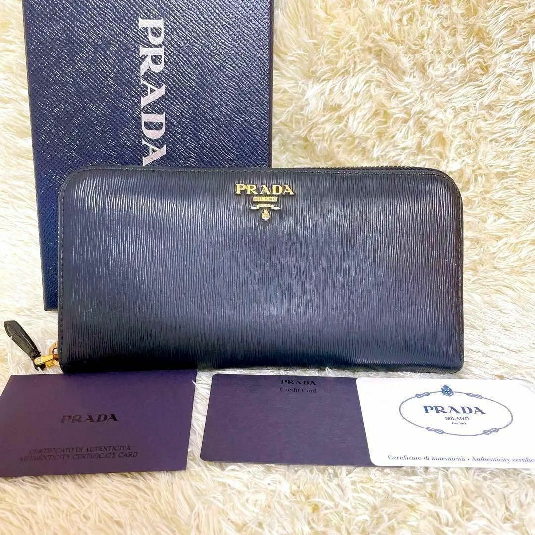 鑑定済！正規品✨PRADA プラダ 折り財布 ヴィッテロ ブラック