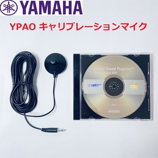 ヤマハ - YAMAHA ヤマハ YPAO キャリブレーションマイク WN649600の通販｜ラクマ