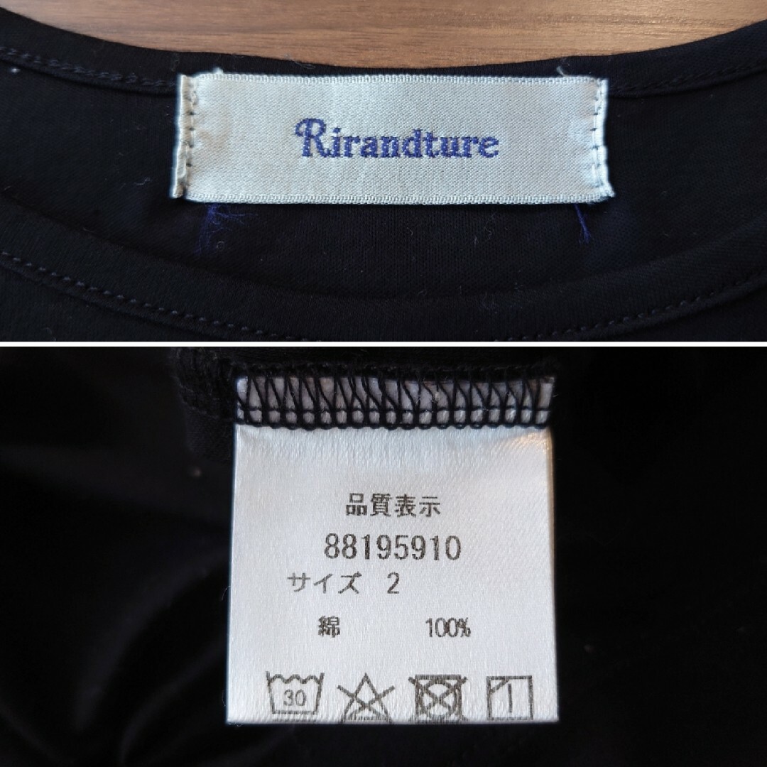 Rirandture(リランドチュール)の★リランドチュール★ロゴTシャツ★ブラック★ レディースのトップス(Tシャツ(半袖/袖なし))の商品写真