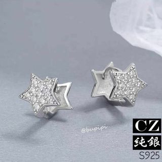 S925 純銀 シルバー ピアス CZ ダイヤ ２Way スター 星 ASH53(ピアス)