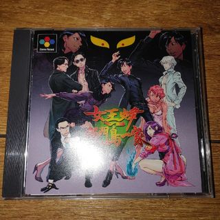 CD 女王蜂vs獄門島一家 金星/死亡遊戯(ポップス/ロック(邦楽))
