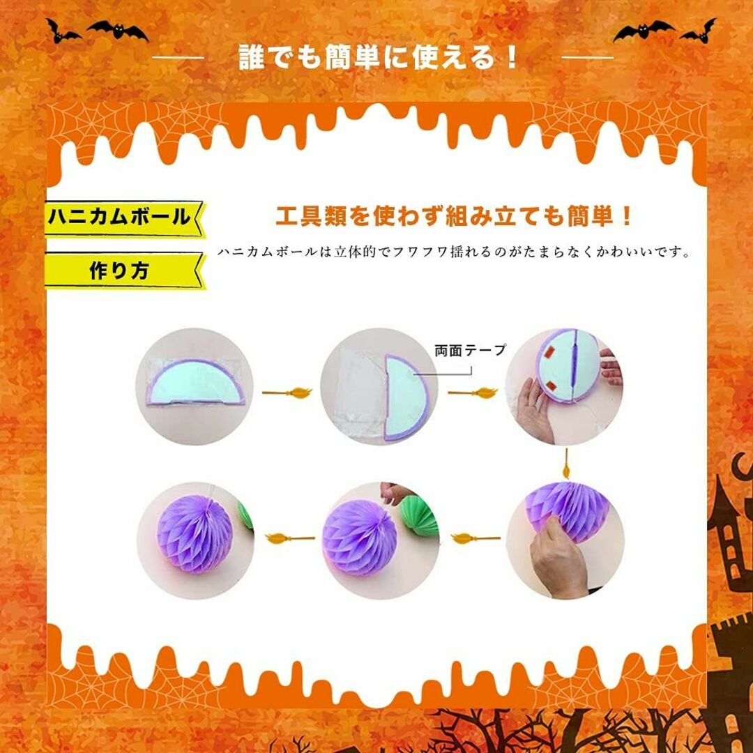 Tremendo ハロウィン 飾り 装飾 飾り付け 壁飾り 風船 小物 部屋 イ