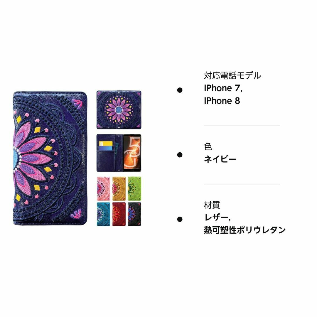 Imikoko iPhone SE 第2・第3世代 iPhone 8・7 ケース