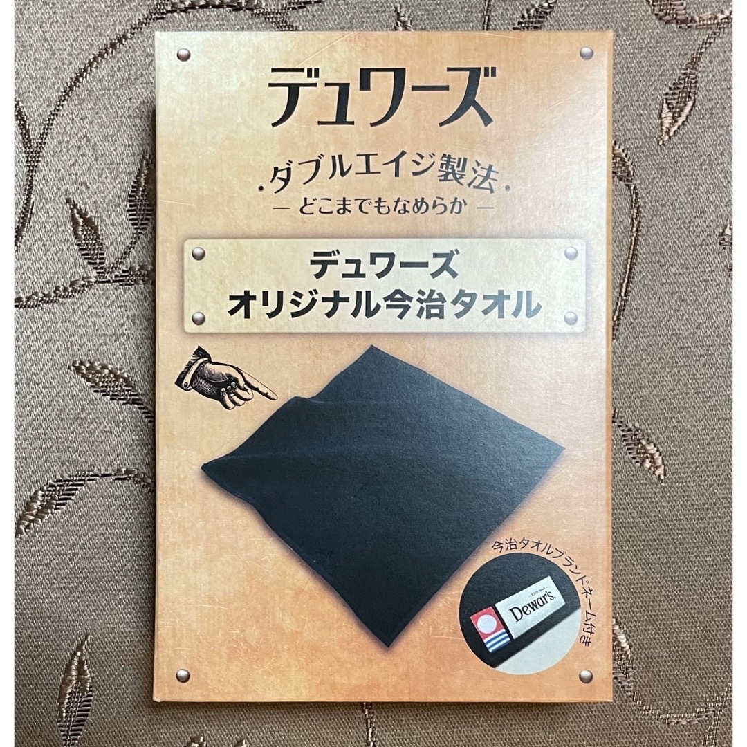 今治タオル(イマバリタオル)の デュワーズ オリジナル 今治タオル エンタメ/ホビーのコレクション(ノベルティグッズ)の商品写真