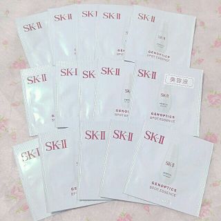 エスケーツー(SK-II)の国内正規品 SK-2 ジェノプティクススポットエッセンス 10.5ml (美容液)