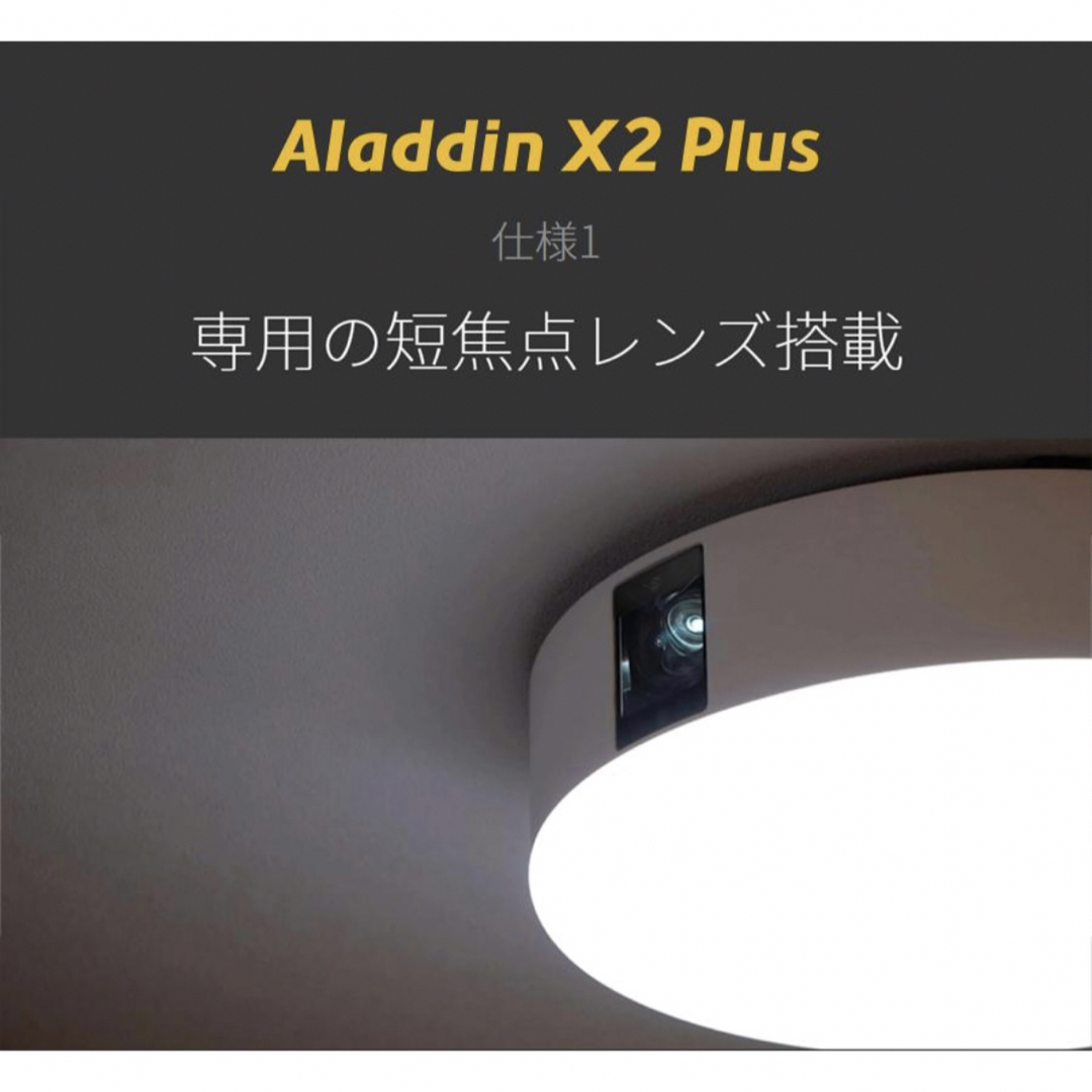 【新品未開封】Popln Aladdin X2 Plus PA2P22U02DJ