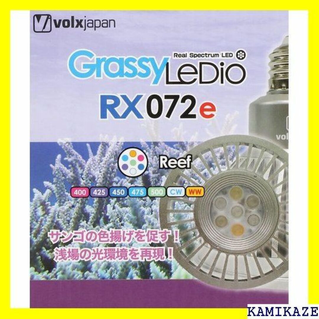 ☆ ボルクスジャパン グラッシーレディオ RX072e リーフ 583 | agro-vet.hr