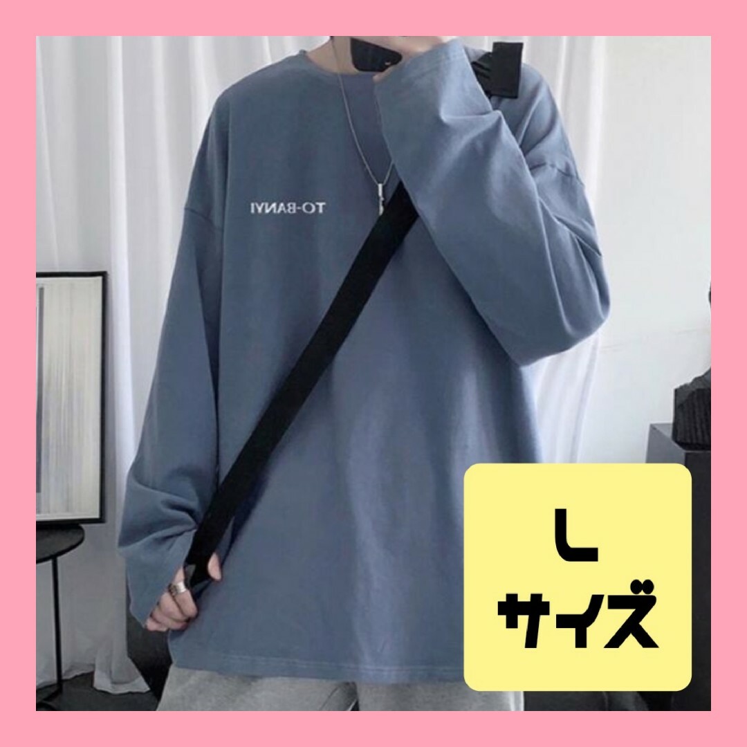 ★ ワンポイント・Tシャツ ロングスリーブ ユニセックス ライトブルーネイビー レディースのトップス(Tシャツ(長袖/七分))の商品写真