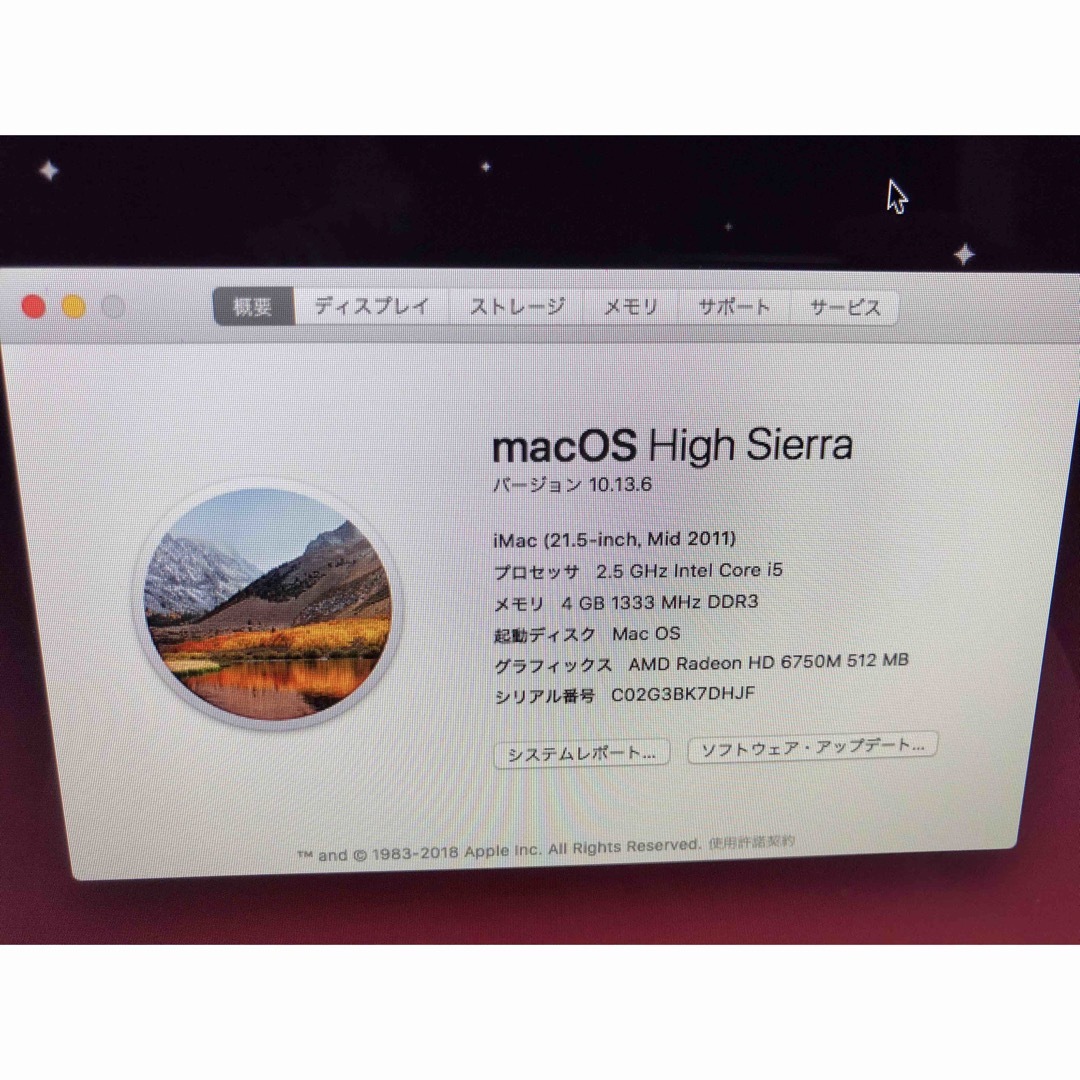 Apple(アップル)のApple Imac 21.5インチ　A1311 Microsoft i5 スマホ/家電/カメラのPC/タブレット(デスクトップ型PC)の商品写真