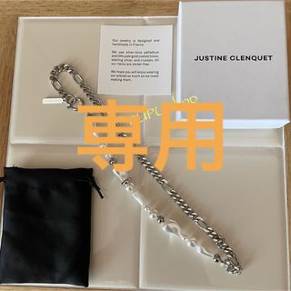 ジュスティーヌクランケの通販 53点 | JUSTINE CLENQUETを買うならラクマ