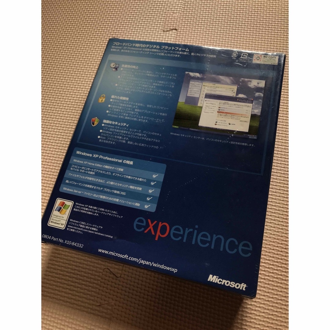 新品未開封品 Windows XP Home Edition SP2適用済み