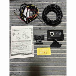 コムテック - 美品 コムテック DC-DR652 前後2カメラ ドライブ