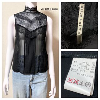 新品 alice+olivia ハイネック×パールボタン 刺繍レース ブラウス