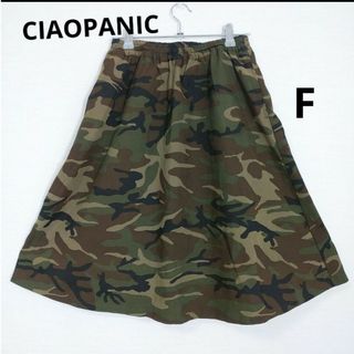 チャオパニック(Ciaopanic)のチャオパニック　スカートひざ丈　迷彩柄　M(ひざ丈スカート)