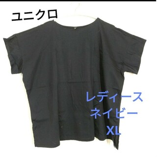 ユニクロ(UNIQLO)のユニクロ　レディース半袖　カットソー　Tシャツネイビー　XL(カットソー(半袖/袖なし))