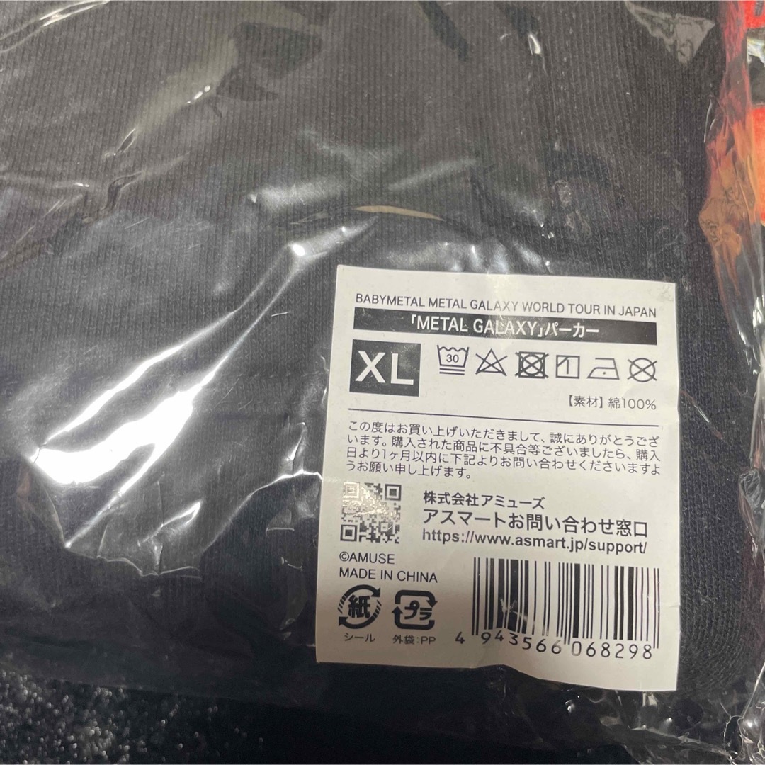 GALAXY LONG SLEEVE Tシャツ　XL 新品未開封　ベビメタ