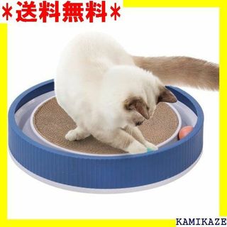 ☆ コロコロサークル 猫 おもちゃ ボール 爪とぎ 40c ーxホワイト 591(その他)