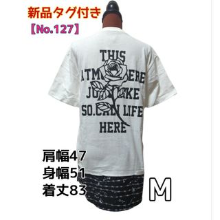 【No.127】難あり**新品タグ付き** MODISH GAZE* サイズM(Tシャツ/カットソー(半袖/袖なし))